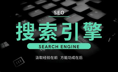 seo是做什么工作的（教程SEO技术搜索引擎优化）-8848SEO