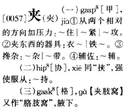 为何部分粤语使用者在知乎以繁体字书写粤语？ - 知乎