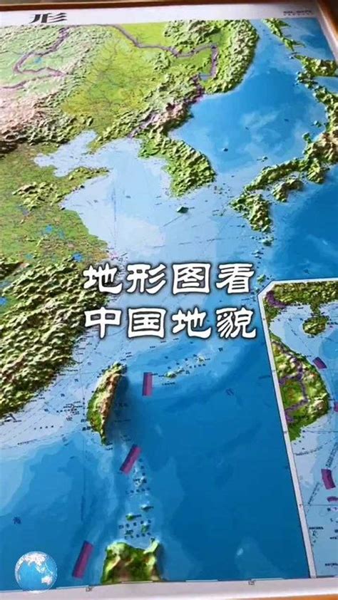 15．我们伟大祖国领土辽阔.邻国众多.不仅有广大的陆上领土.还有广阔的海洋国土读“中国行政区划和领国图 完成下列各题:(1)①省级行政区陕西省 ...