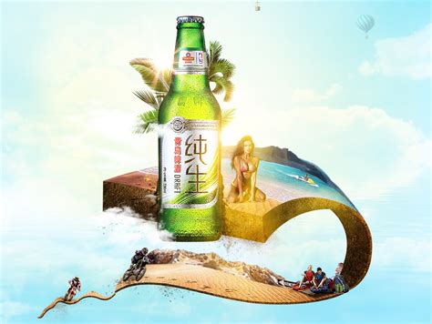 青岛啤酒，沙滩，比基尼，冲浪，如此美好~~~_1992lucy-站酷ZCOOL