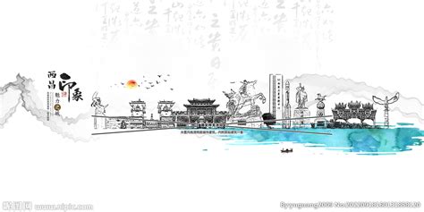 西昌遇上泸沽湖PSD广告设计素材海报模板免费下载-享设计
