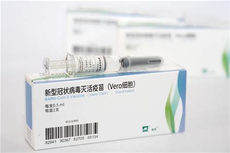 疫苗北京生物和科兴生物哪个好-疫苗北京生物和科兴生物可以混打吗-北京生物和科兴生物有什么区别 - 见闻坊