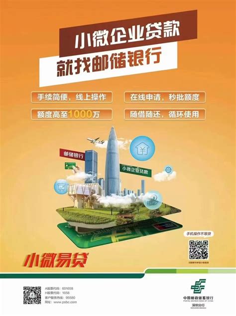 中国邮政银行标志设计图__企业LOGO标志_标志图标_设计图库_昵图网nipic.com