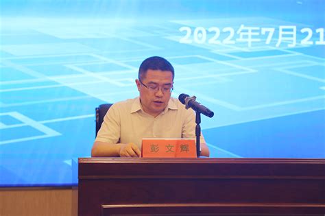 衡阳县人民政府门户网站-强化交流学习，提升电子商务进农村工作水平