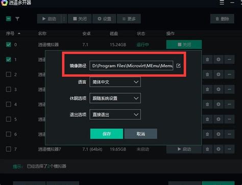 WeChat电脑端多开器电脑版下载_WeChat电脑端多开器免费下载-统一下载