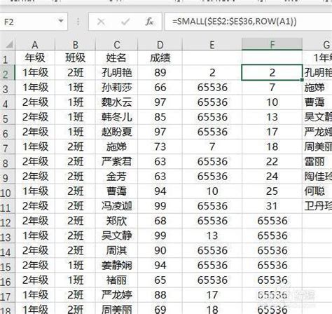 Excel怎么将某一列的部分数据提取出来-Excel表格将数据提取出来的方法教程 - 极光下载站