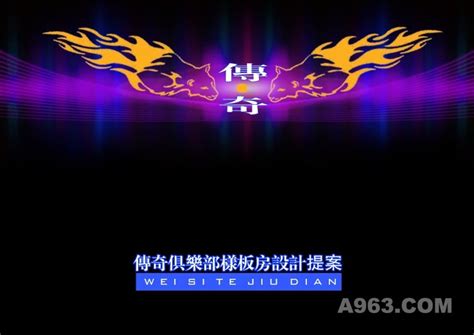 上海凯撒国际KTV夜总会包厢预订，预订攻略（值得推荐/2023已更新）