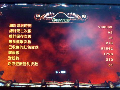 战神3中文版下载-战神3攻略-战神3小游戏-k73电玩之家