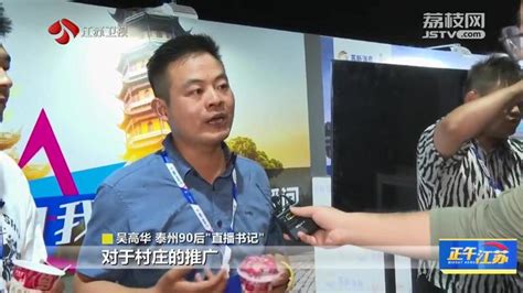 徐州电视台一套新闻综合频道2020年广告价格