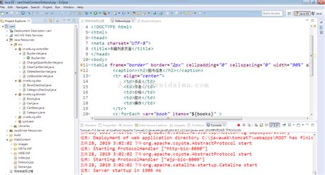 项目-Java Web购物车-JSP实现_jsp购物车代码及界面-CSDN博客