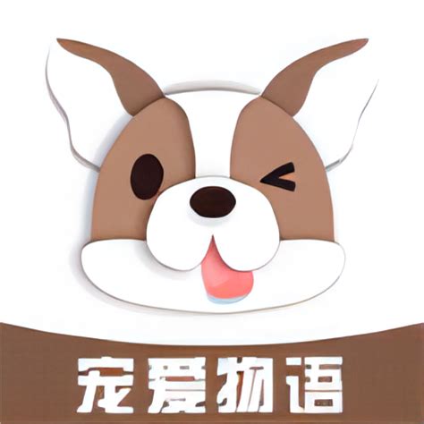 宠爱狗狗翻译器下载-宠爱狗狗翻译器APP 1.2 安卓版-新云软件园