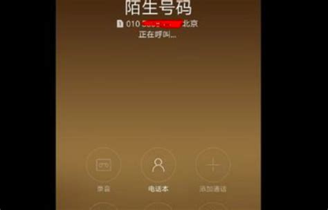 中国电信呼叫转移设置及取消_360新知
