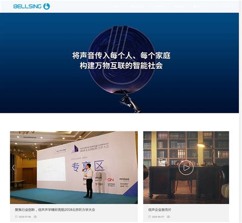 广州礼品行业响应式网站案例-广州天极网络科技有限公司