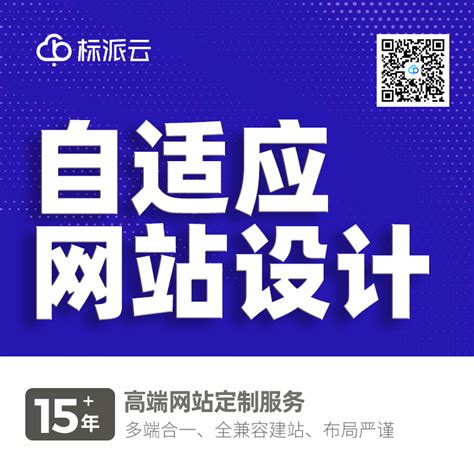 关于自适应网站设计的优缺点分析 - 知乎