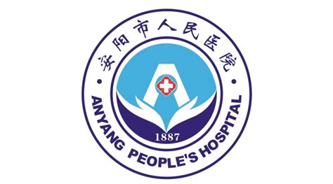 2022河南安阳市人民医院招聘非在编人员公告