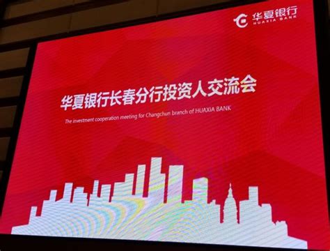 吉林翔域建筑安装有限公司揭牌 – 龙翔集团