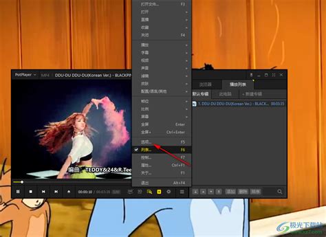 PR软件怎么提高视频清晰度-Adobe premiere提高视频清晰度的方法教程 - 极光下载站