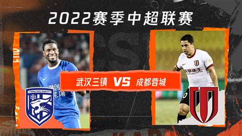 2023赛季中超第8轮 南通支云vs深圳队