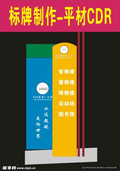 商场标识牌_商业标识导视系统制作厂家_商场标识标牌_中恒标识李小美-站酷ZCOOL