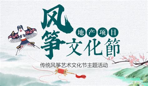 中国传统文化主题活动策划书模板下载_中国_图客巴巴