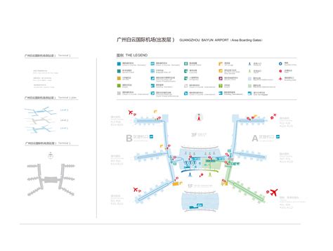 广州白云国际机场T2航站楼-中国机场-中国南方航空公司