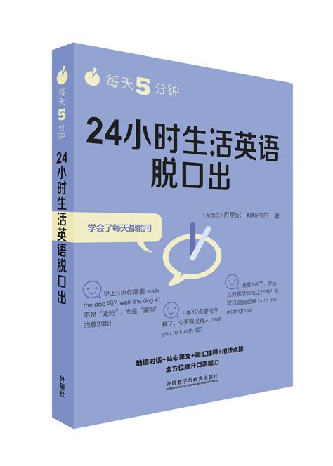 一小时英语,“一小时”用英语怎么说？ - 考卷网