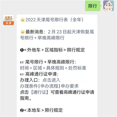 2022天津滨海新区落户最新政策- 天津本地宝