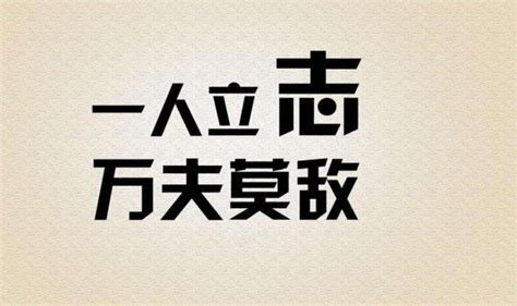 人生最大的贵人，不是父母，不是爱人，也不是朋友，而是…… - 知乎