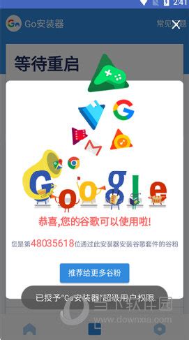 谷歌电子钱包 Google Wallet标志logo设计,品牌vi设计