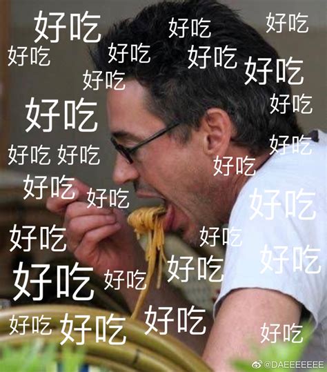 油腻腻的表情包图片