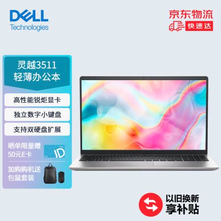 2023款联想小新pro16和Thinkbook16+哪个更值得买？对比区别评测-乐学斋it热销导购网