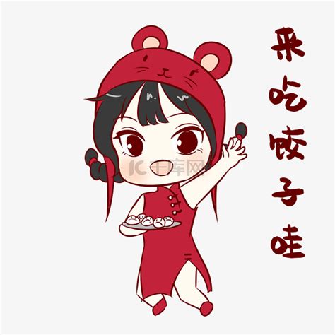 冬天饺子美食素材图片免费下载-千库网