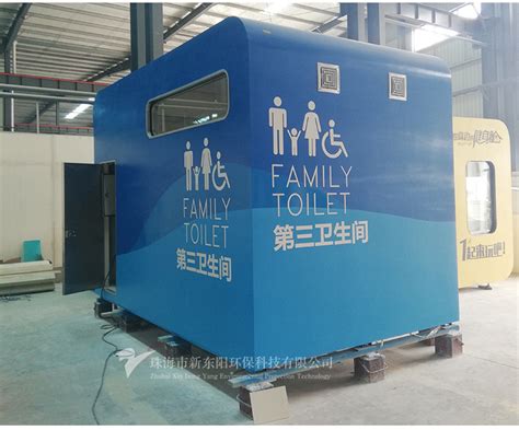 移动公厕_智能移动公厕 新型厕所卫生间 节水智能移动厕所 - 阿里巴巴