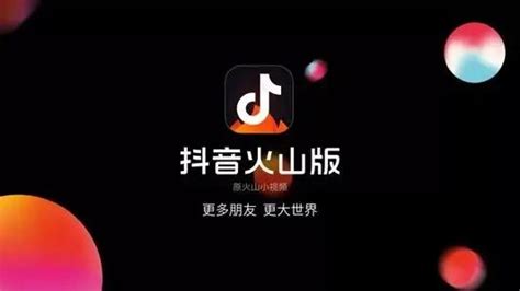 2021年淘宝短视频拍摄最新策划方案_行业动态_杭州酷驴大数据