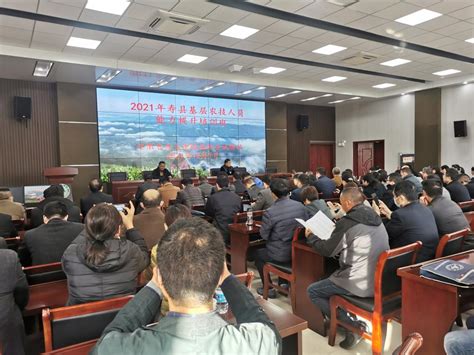 我校承办寿县2021年基层农技人员能力提升培训班-安徽农业大学新闻网