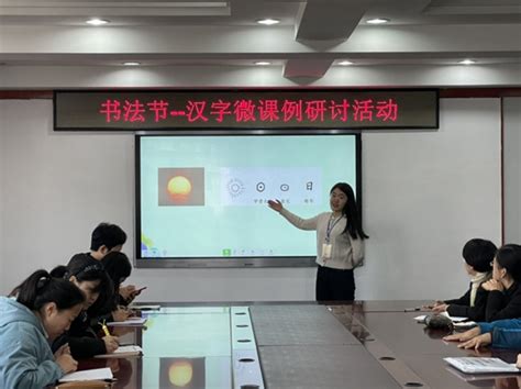 芳华初绽，秀我风采 ——吴永建名师工作室美术书法教师彭宇、彭郭恒在2019双流区新教师培训课例展示活动中受到好评 - 新闻公告 - 艺术组 ...