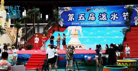 钱江都市频道联手打造泼水节，两个月吸引近50万游客畅游象山影视城_活动