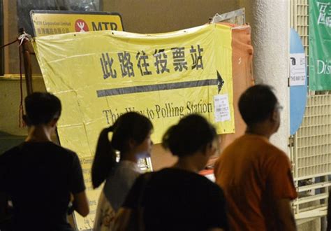 香港区议会选举结果出炉 爱国爱港阵营成赢家 - 红色文化网