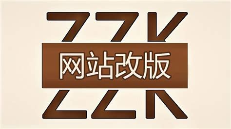 物流网站改版_辉吖-站酷ZCOOL