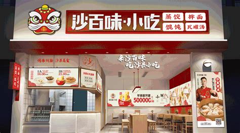 郑州餐饮小吃品牌形象设计——酱胡记|平面|品牌|东特创意zz - 原创作品 - 站酷 (ZCOOL)