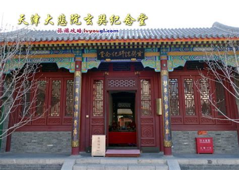 天津大悲禅院,宗教建筑,建筑摄影,摄影,汇图网www.huitu.com