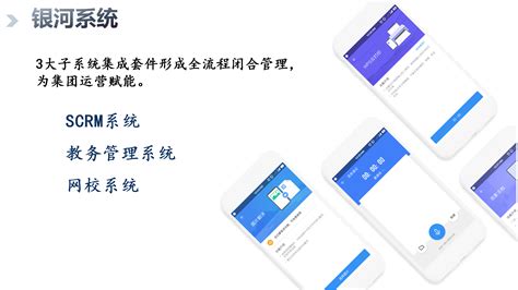 培训学校管理软件系统怎么设置老师课时费？爱耕云 - 爱耕云