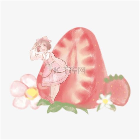 非主流草莓头像女孩