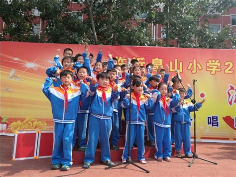 小学音乐人音版（五线谱）一年级上册中华人民共和国国歌精品ppt课件-教习网|课件下载