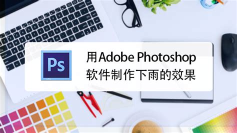 如何安装Adobe Photoshop PS正版软件-百度经验