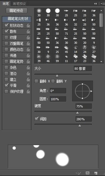 3Ds Max怎么制作动画光环轨迹？_溜溜自学网