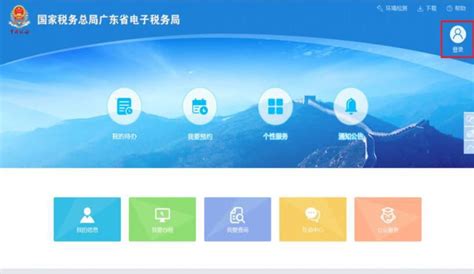 上海电子税务局如何注册电子营业执照 - 临港注册