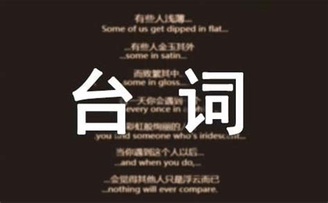 《名侦探柯南》经典台词中日文对照，跟着柯南学日语！