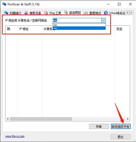 PortScan_官方电脑版_51下载