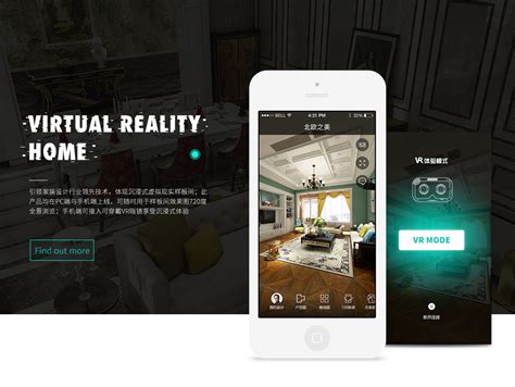 VR售楼-VR看房系统,微沙盘,全景看房系统,5G+VR网上售楼处-vr看房